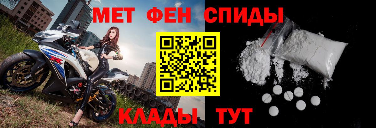 Amphetamine Premium Орёл