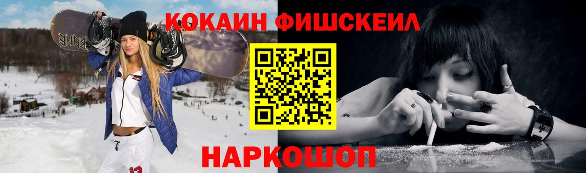 Cocaine Перу Орёл
