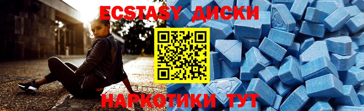 Ecstasy XTC Орёл