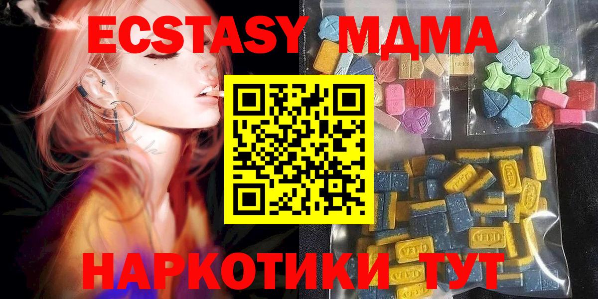 Орёл  ЭКСТАЗИ ешки  гидра вход  Вход с VPN  Экстази Punisher 