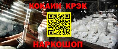 первитин Тулун