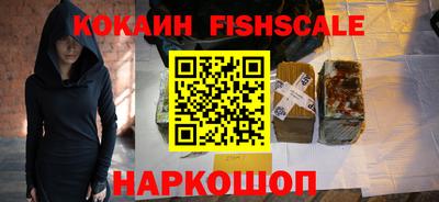 бошки Усть-Илимск