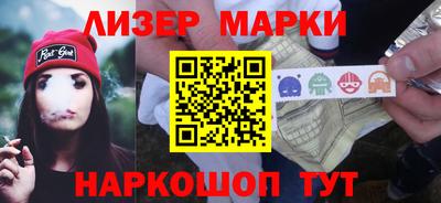 бошки Усть-Илимск