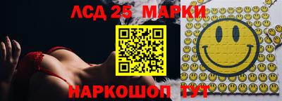 амфетамин Усть-Джегута