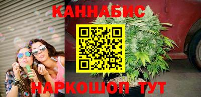 бошки Усть-Илимск