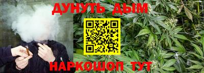 бошки Усть-Илимск