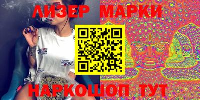 бошки Усть-Илимск