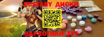 амфетамин Усть-Джегута