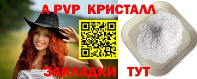 бошки Усть-Илимск