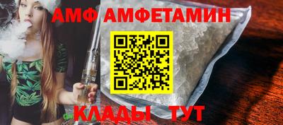 амфетамин Усть-Джегута