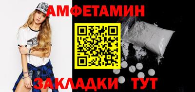 амфетамин Усть-Джегута