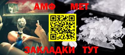 бошки Усть-Илимск