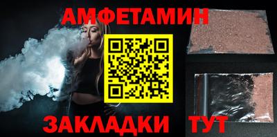 амфетамин Усть-Джегута
