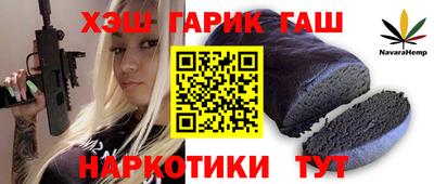 бошки Усть-Илимск