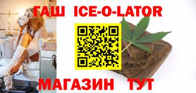 бошки Усть-Илимск