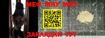 бошки Усть-Илимск
