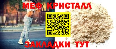 бошки Усть-Илимск