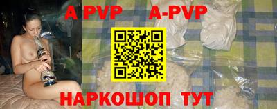 бошки Усть-Илимск