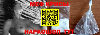 амфетамин Усть-Джегута