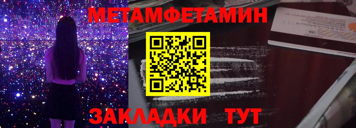 Метамфетамин Methamphetamine Орёл