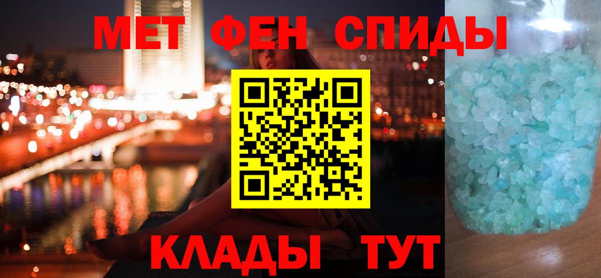 Орёл  Первитин Декстрометамфетамин 99.9%  Вход с VPN 