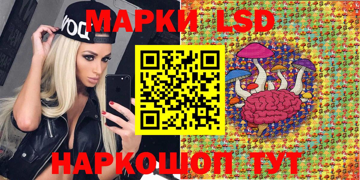 Марки N-bome 1,5мг  Марки N-bome 1,5мг  Вход с VPN  Орёл 