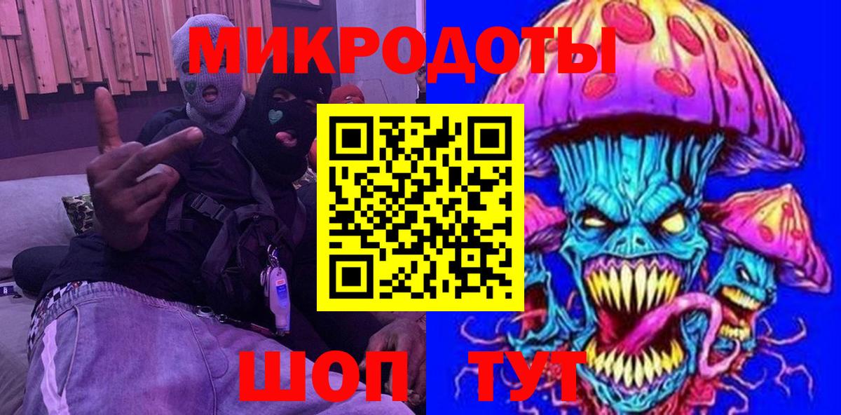 Псилоцибиновые грибы мухоморы  что такое   Вход с VPN  Орёл  Псилоцибиновые грибы прущие грибы 