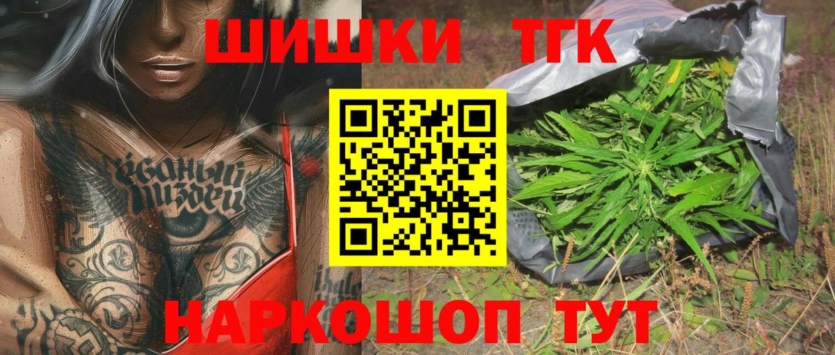 МАРИХУАНА сатива Орёл